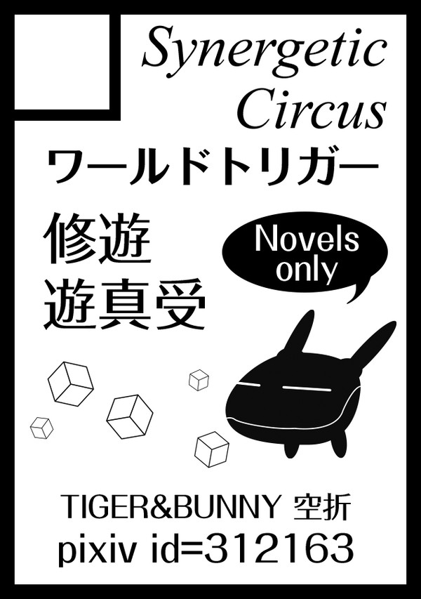 イベント登録用