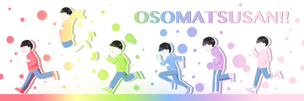 よろしくおあがり