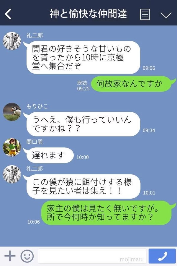 ライン画まとめ2
