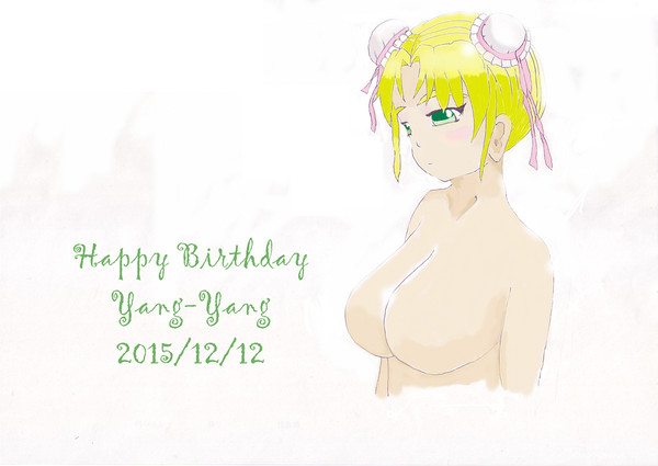 #ヤン子生誕祭2015