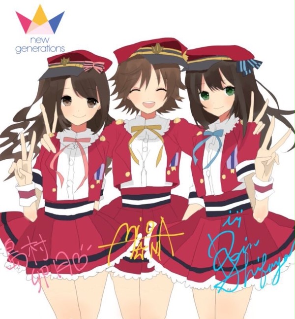 にゅーじぇね！