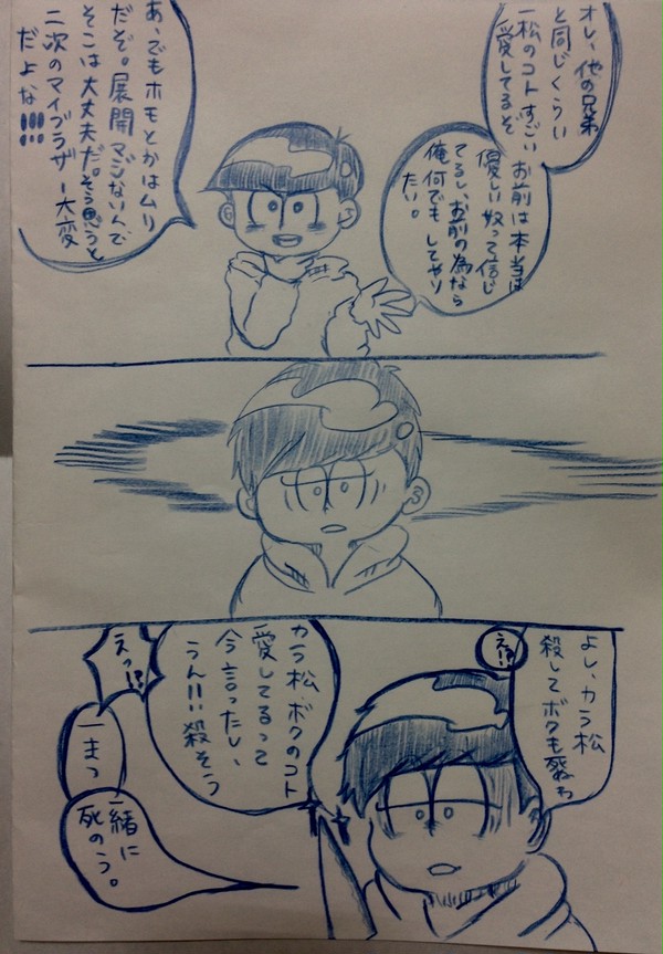 一カラのようなカラ一のような