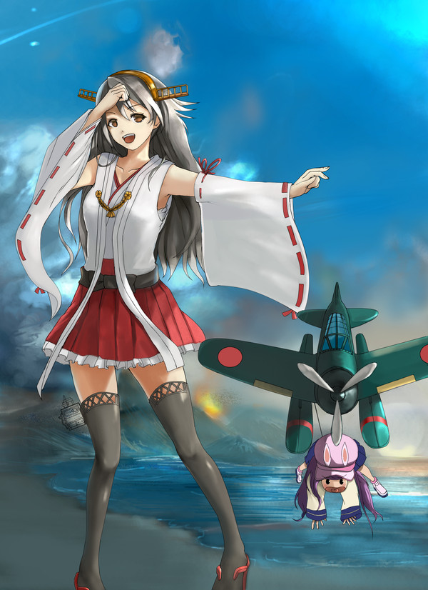 榛名