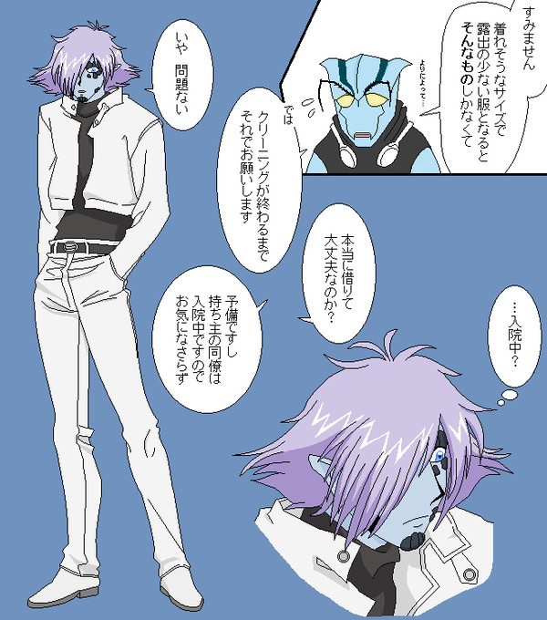 中の人ネタがやりたかった。