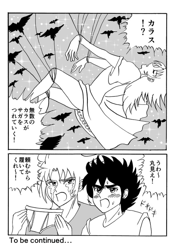 サガ中心まとめ2015