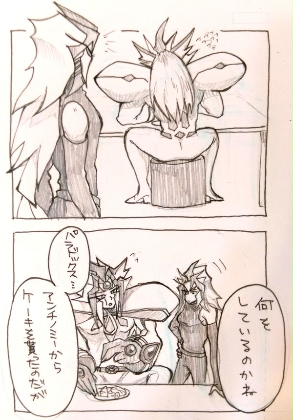 見えない