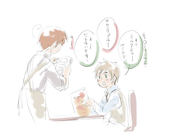 rakugaki