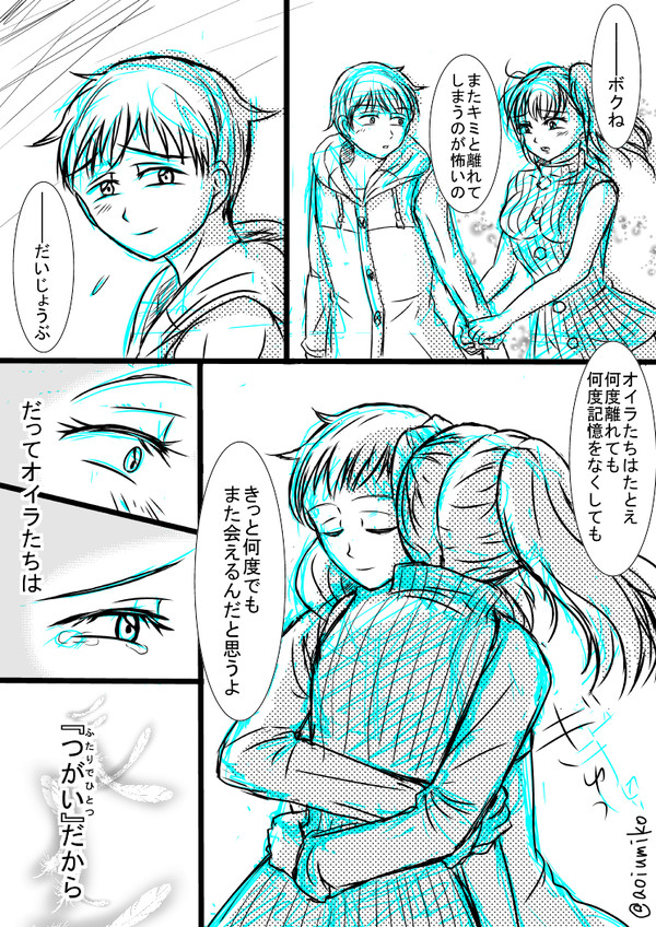 【七つの大罪】キンディアで診断メーカーお題３