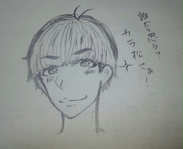 カラ松(自分絵)