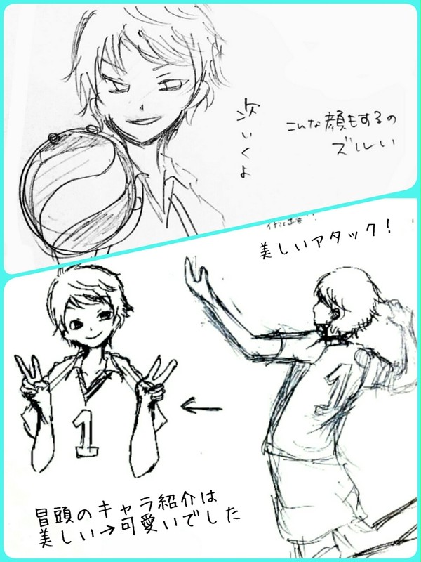 舞台ハイキュー！！阿吽