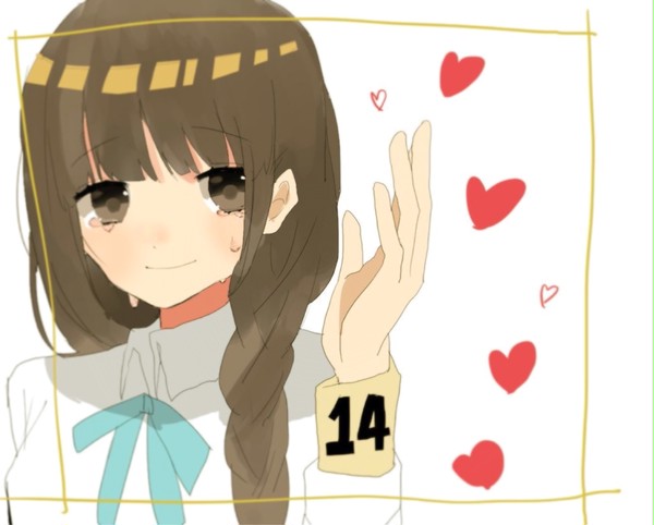 あの子