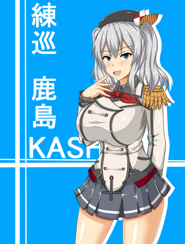 [爆乳化]鹿島さんかわいい！！
