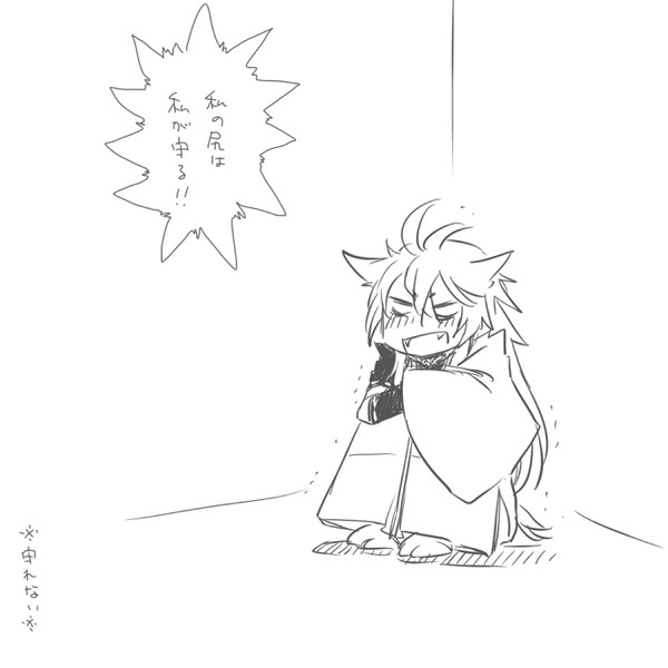 【腐】小狐受らくがきログ