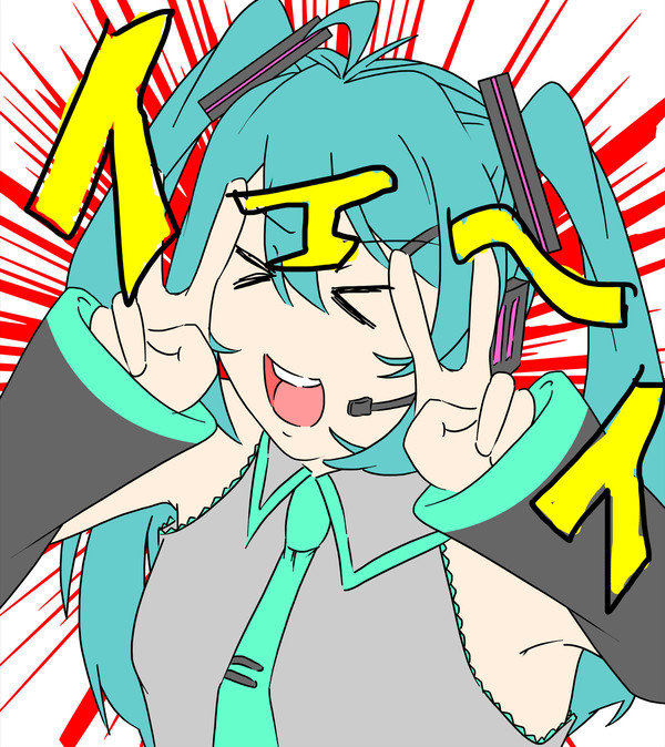 ラクガキ