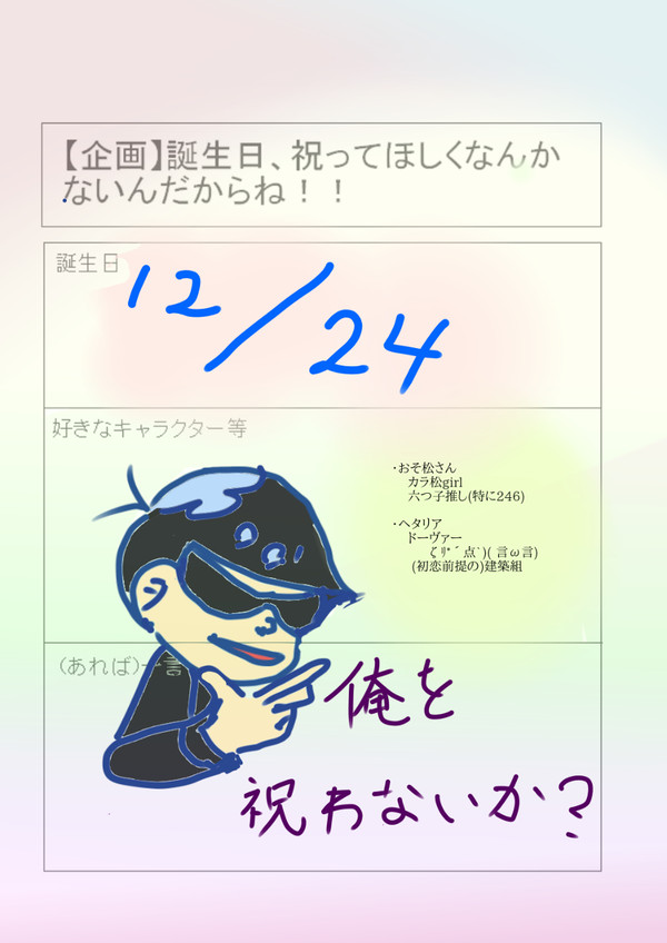 もうすぐクリスマスですね(๑•̀ㅁ•́ฅ✧