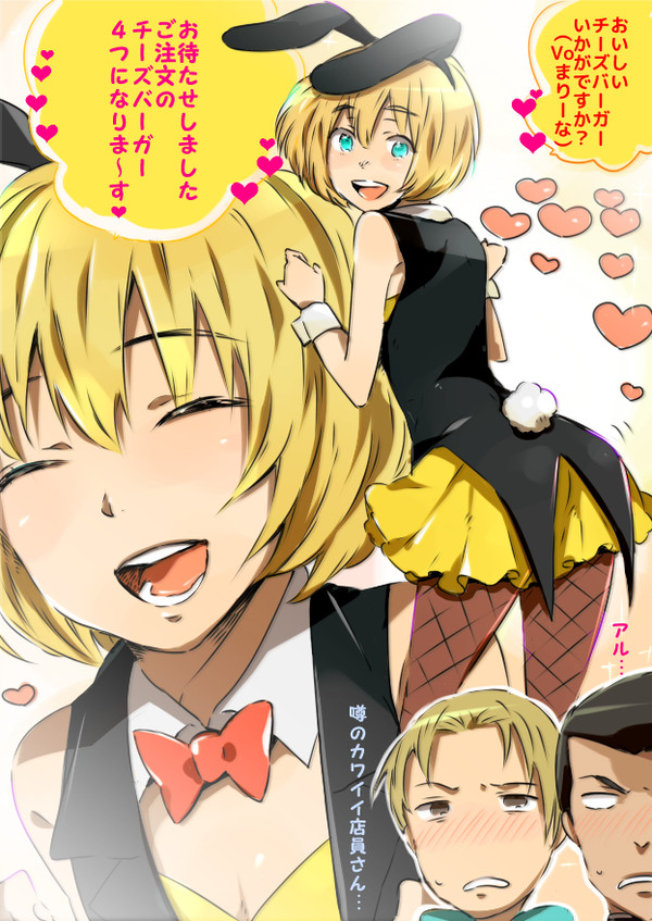 噂のめっちゃくちゃカワイイ店員さん♂