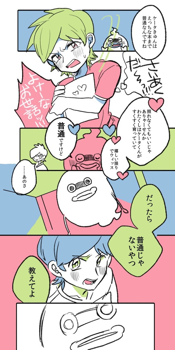 ウィスケー②