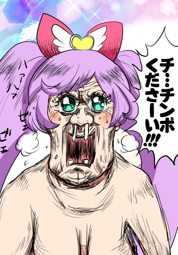 大胆ならぁらちゃん