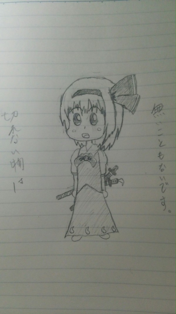 切れないものは無いこともない