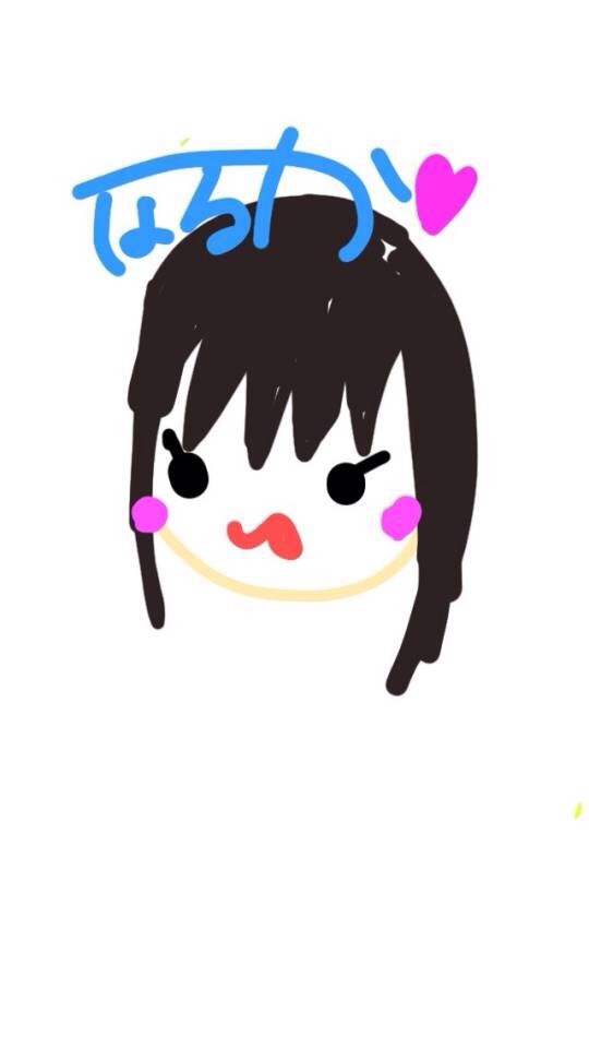 友達からの~!!