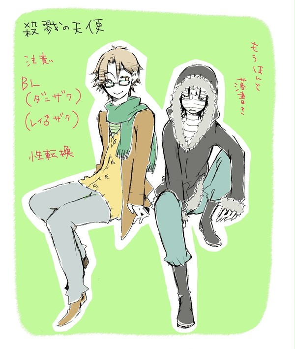 殺戮の天使（無秩序）