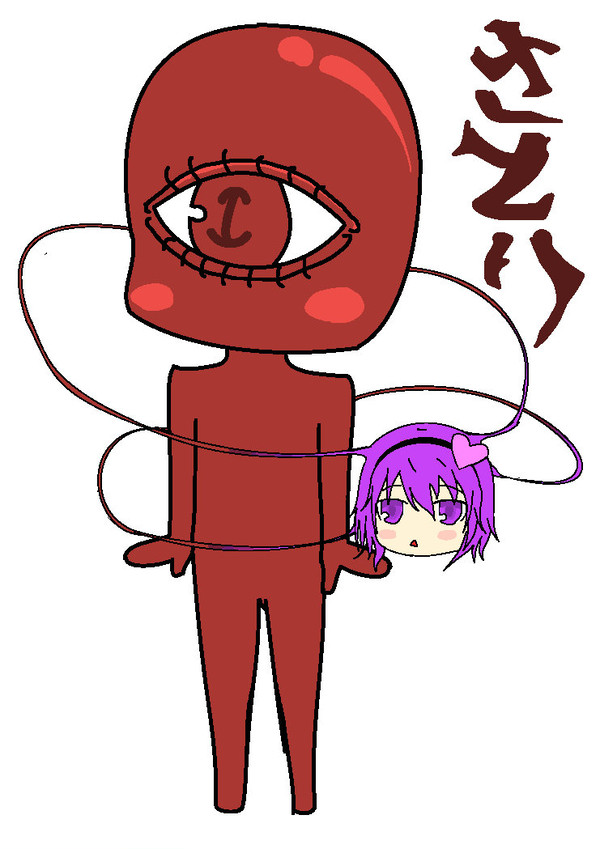 わからない