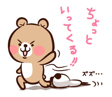 ちょっと足が重い気がするけど。