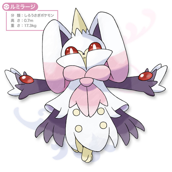 エスパー・あく②【オリポケ注意】