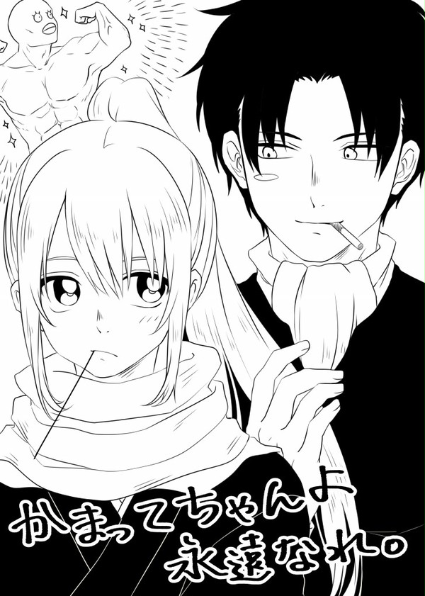 でこぽに