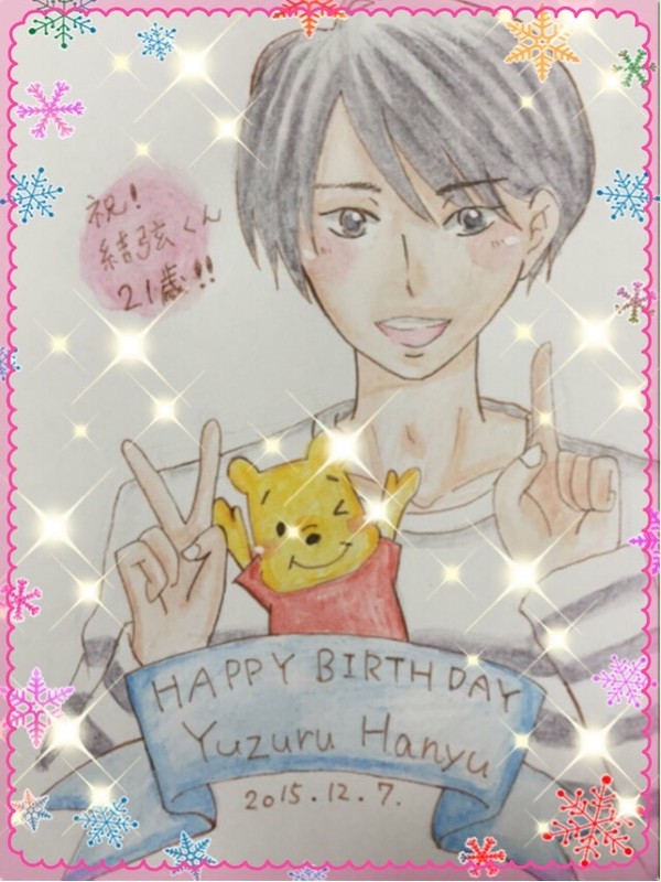 羽生結弦くん生誕記念