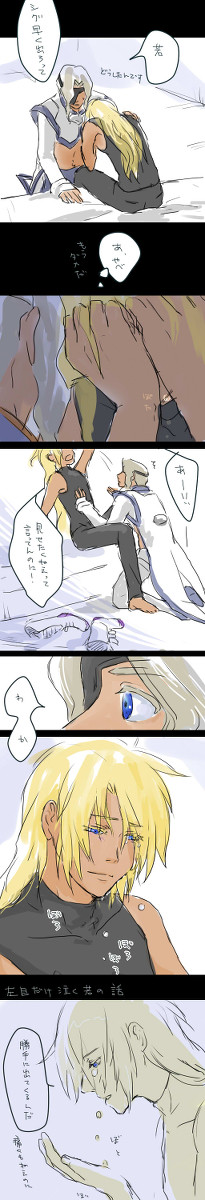 碧の雫