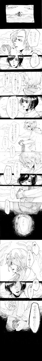 イマジナリーフレンド