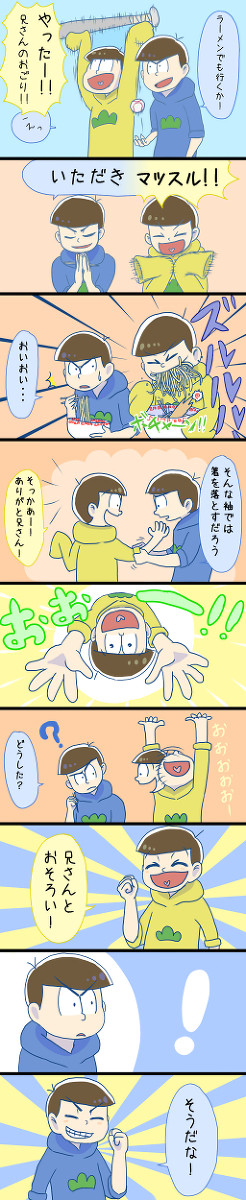 筋肉松のラーメン