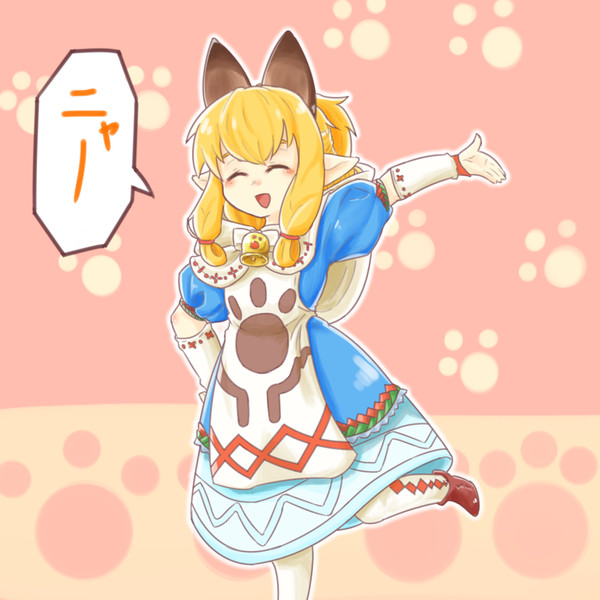 ネコ嬢