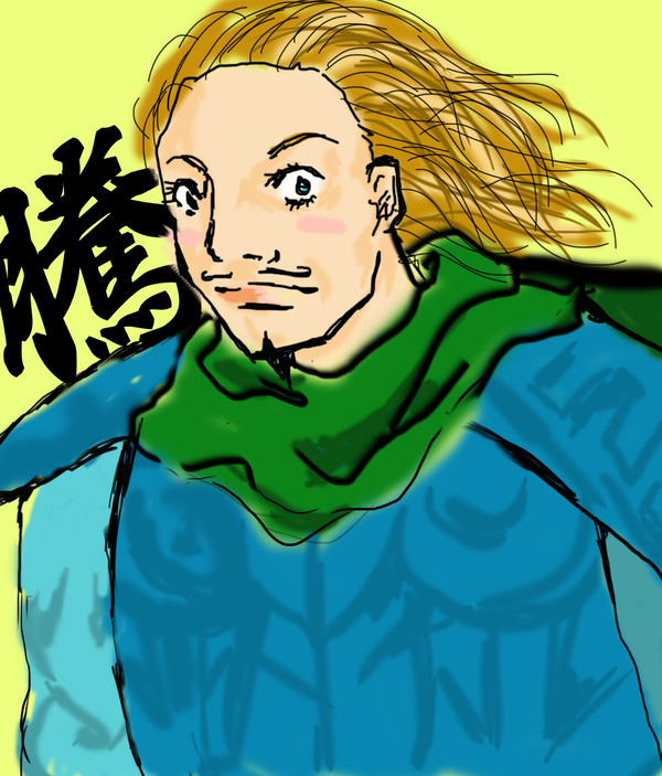 騰