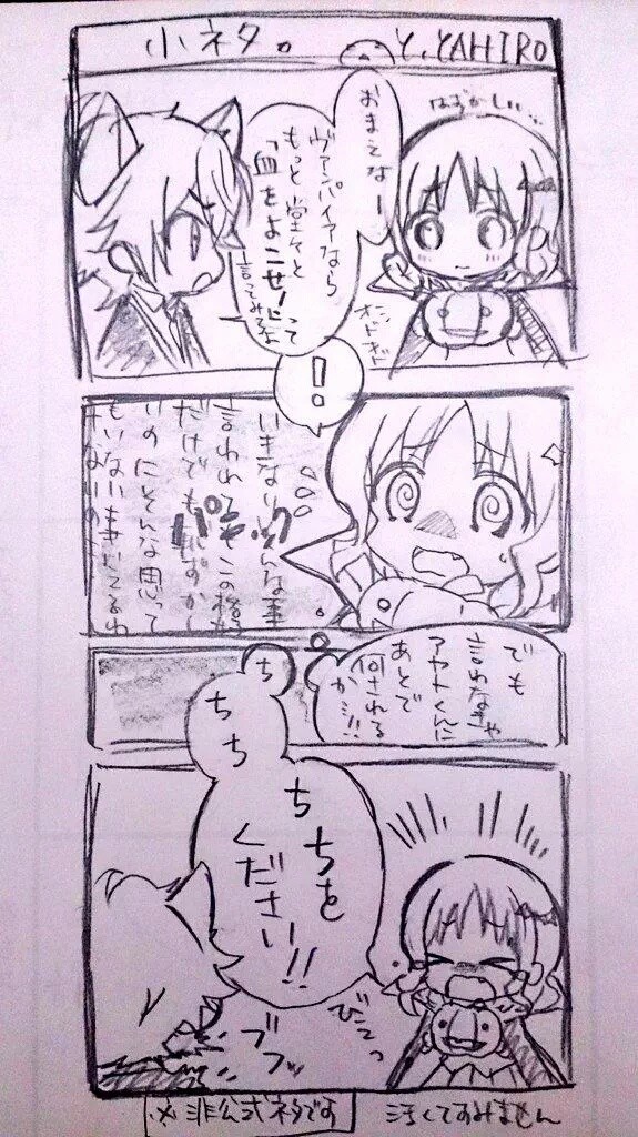 ちちなしハロウィン