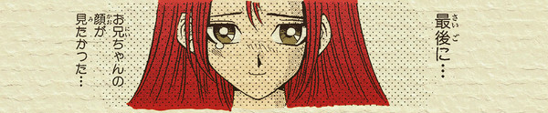Serenity Wheeler/川井静香 Coloring