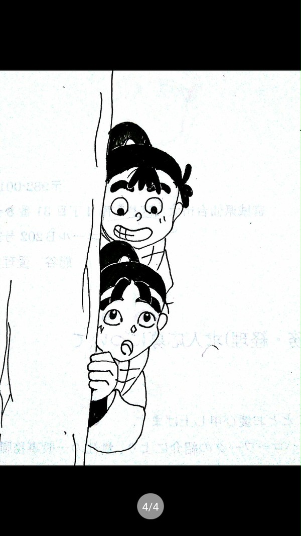 忍たま