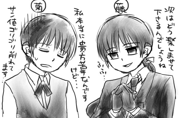 へたくとうるふ最高に面白い