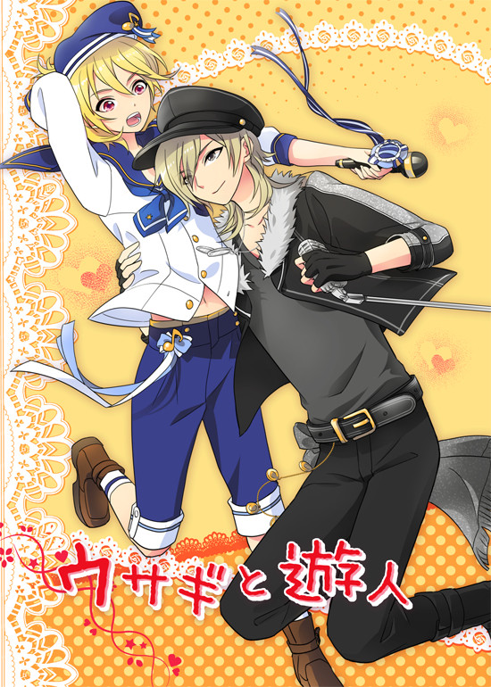 12/23ゆめシン2新刊【薫なず】