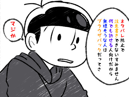 みえる長男