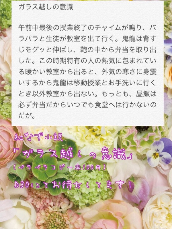 12/23 ゆめシン２ サンプル