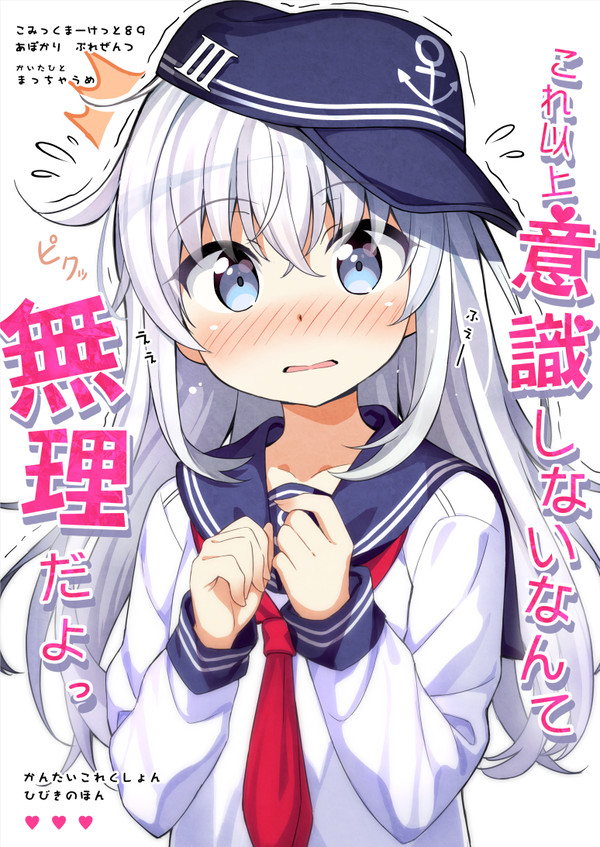 これ以上意識しないなんて無理だよっ