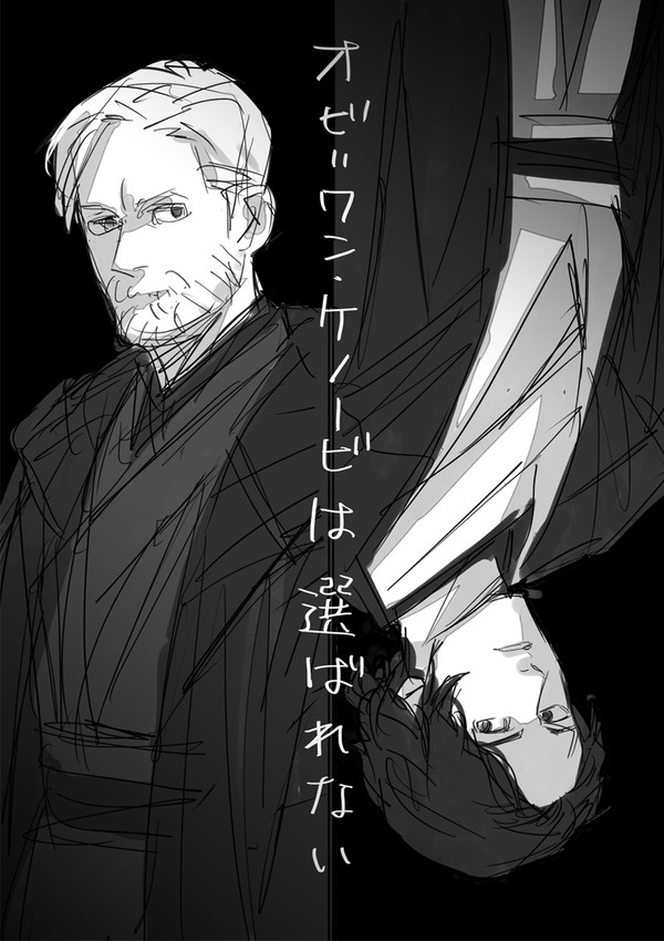 シスオビらくがき