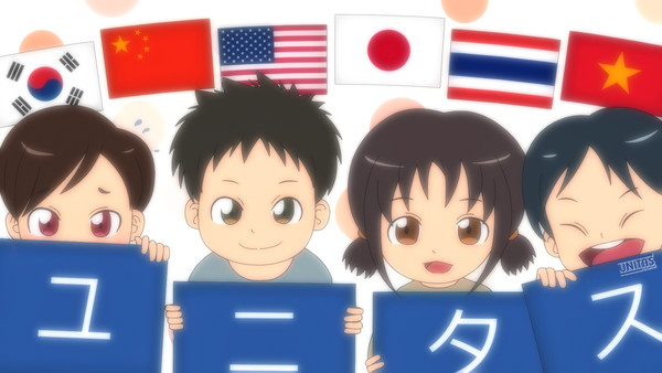 ユニタス