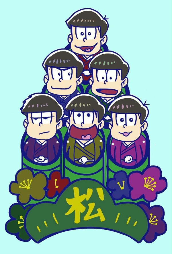おそ松 年賀状イラスト！