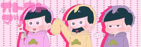 おとうとまつ