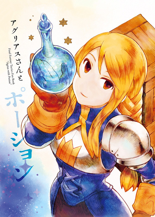 【C89】新刊サンプル