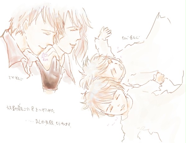 普たご