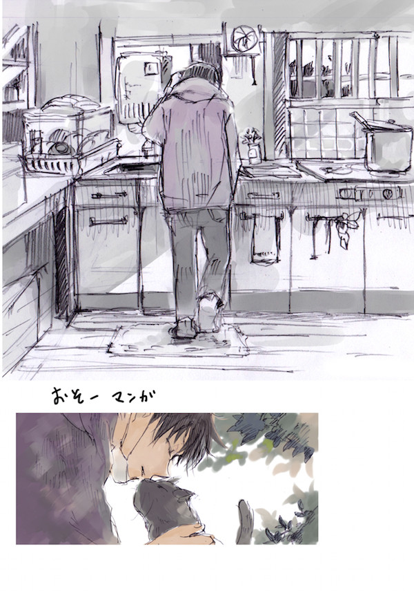 【おそ一漫画】日曜の朝